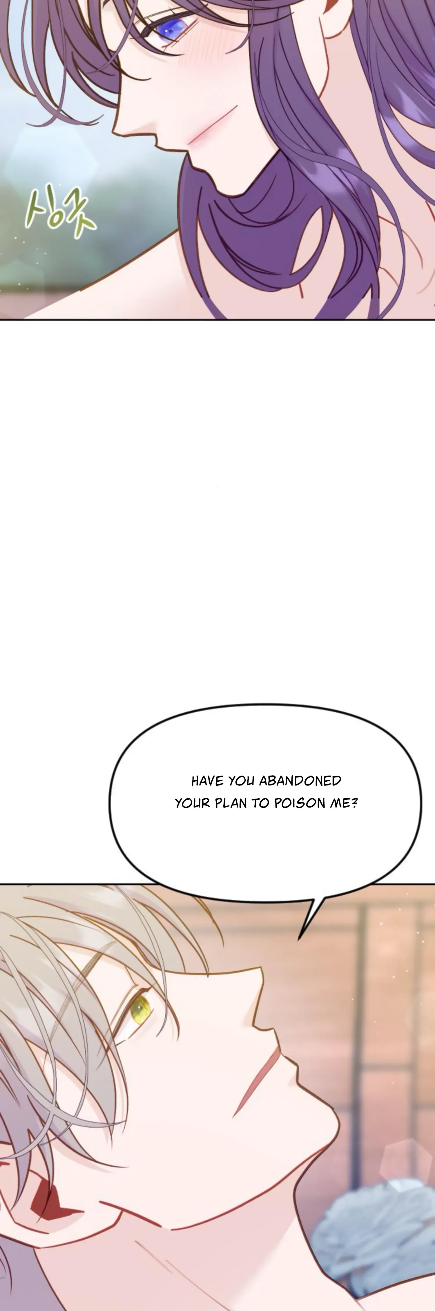 Fall in Love or Die Chapter 20 page 41