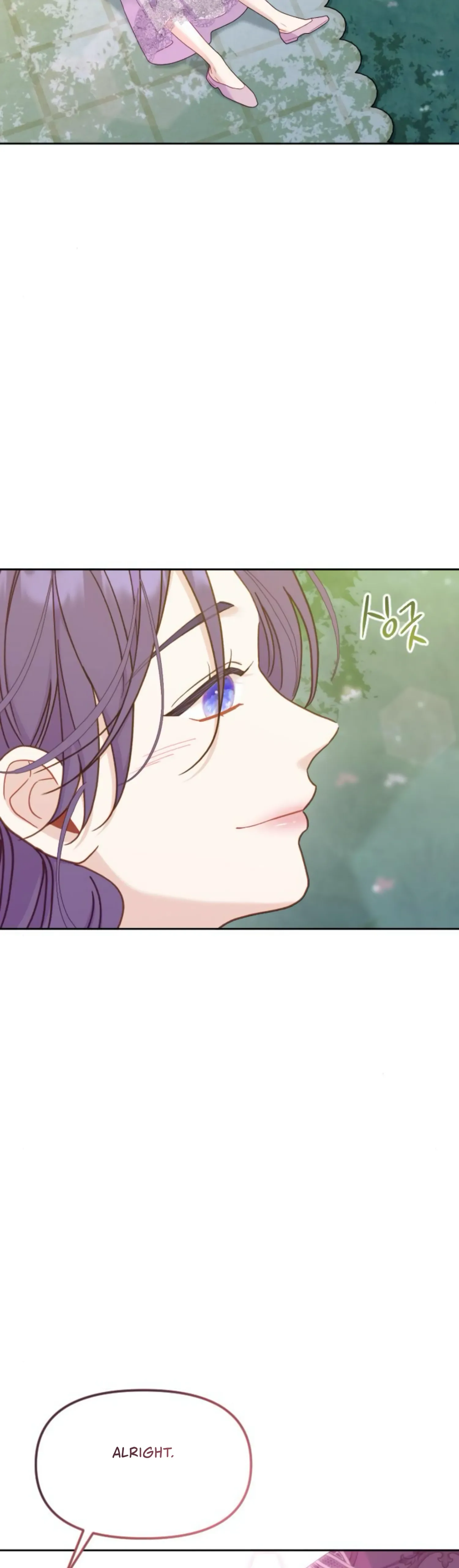 Fall in Love or Die Chapter 21 page 29