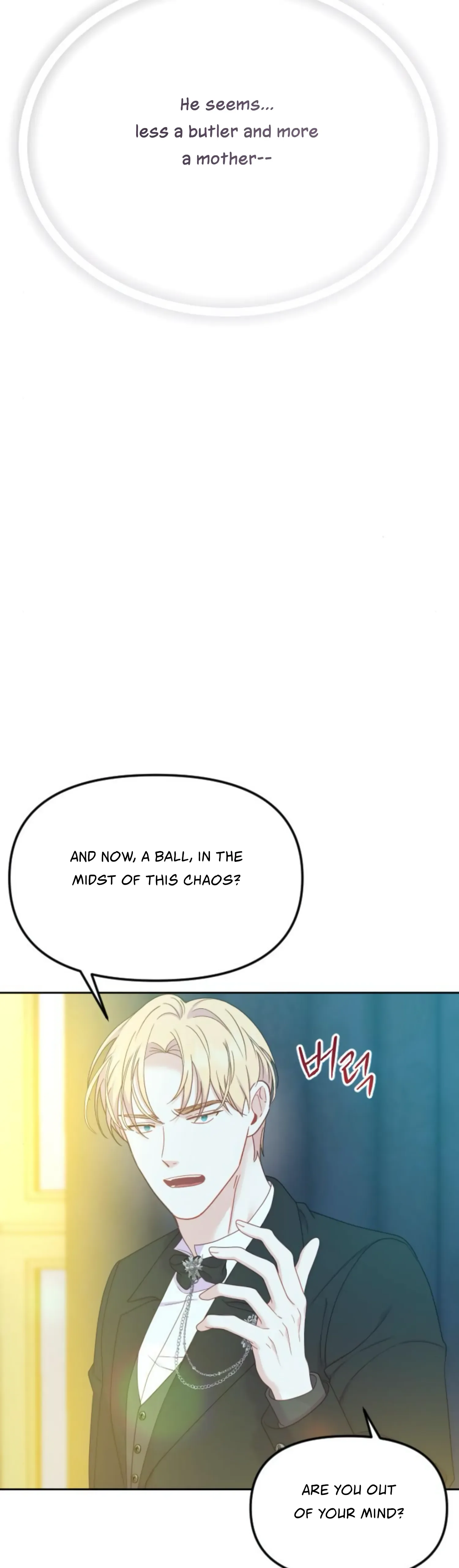 Fall in Love or Die Chapter 22 page 17
