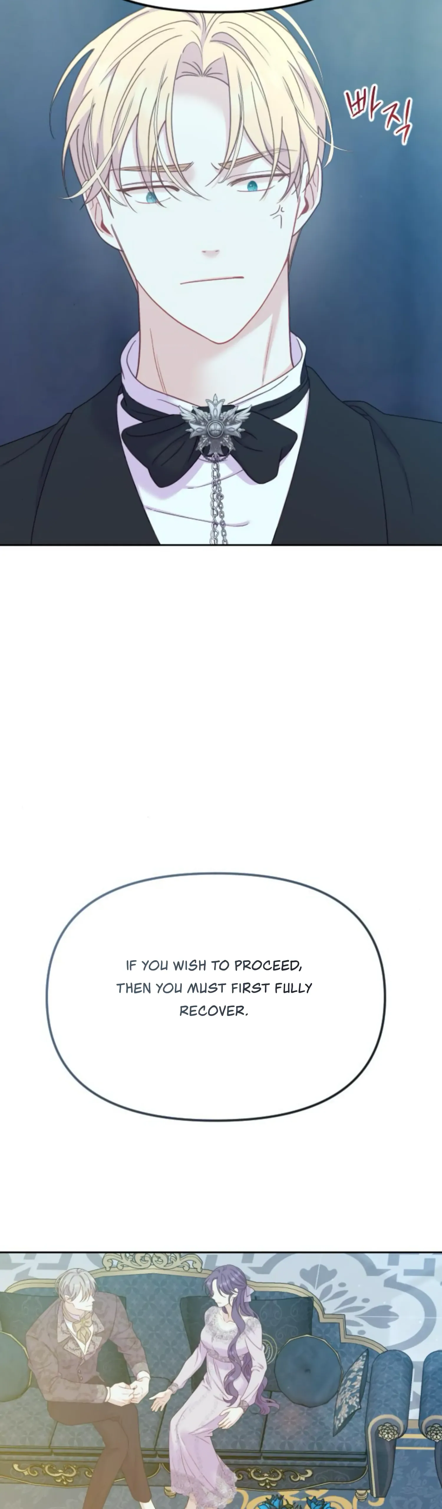 Fall in Love or Die Chapter 22 page 23
