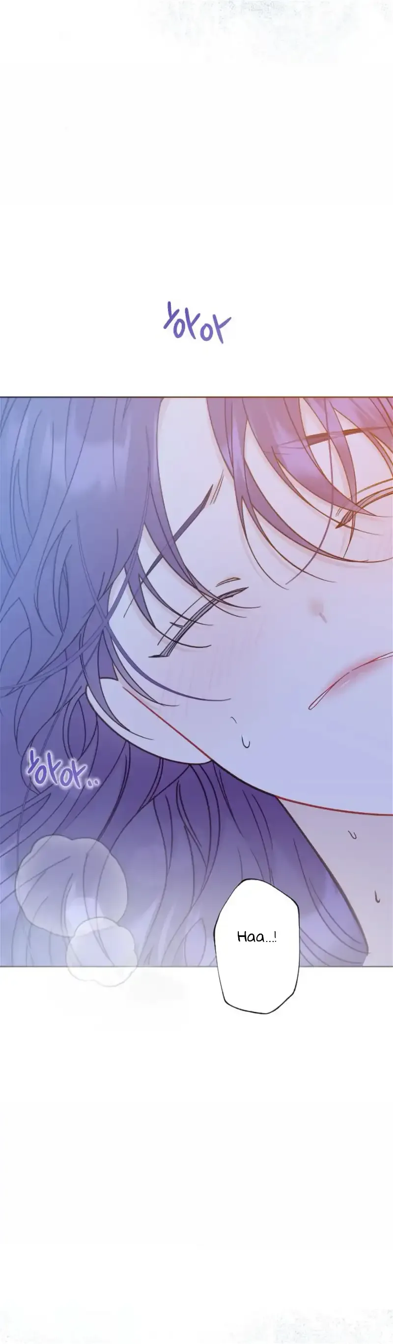 Fall in Love or Die Chapter 23 page 17