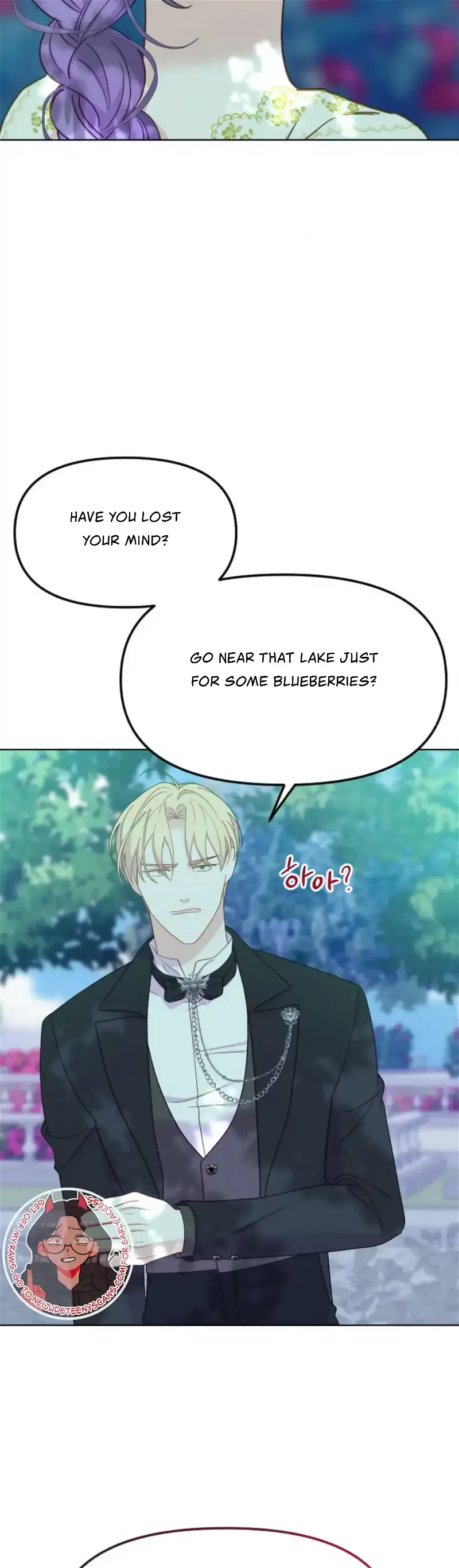 Fall in Love or Die Chapter 23 page 26