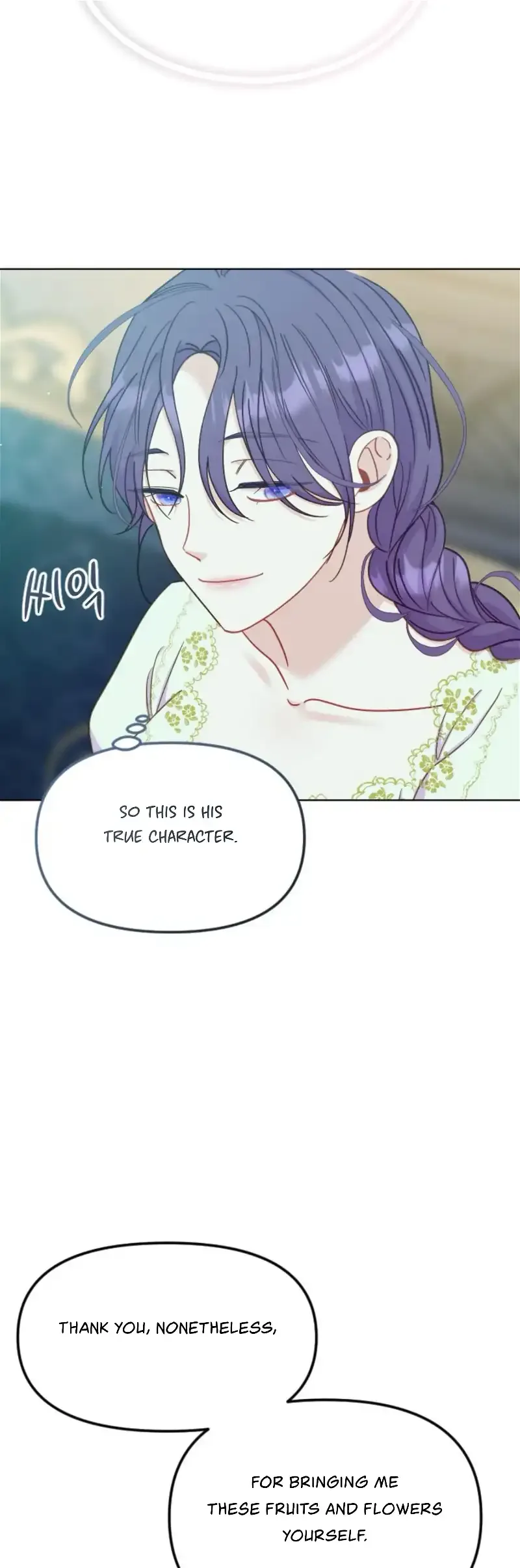 Fall in Love or Die Chapter 23 page 40