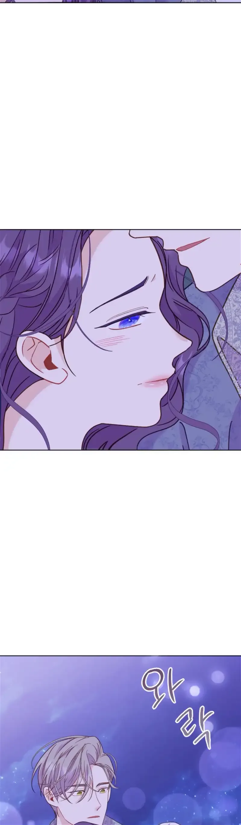 Fall in Love or Die Chapter 25 page 14