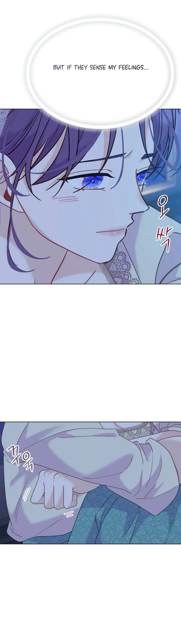 Fall in Love or Die Chapter 26 page 23