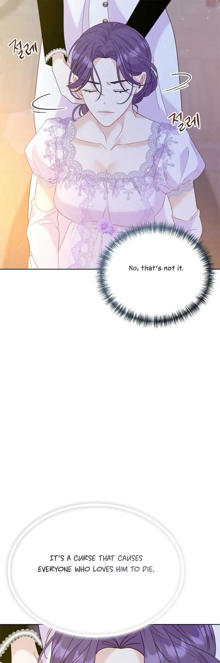 Fall in Love or Die Chapter 24 page 20