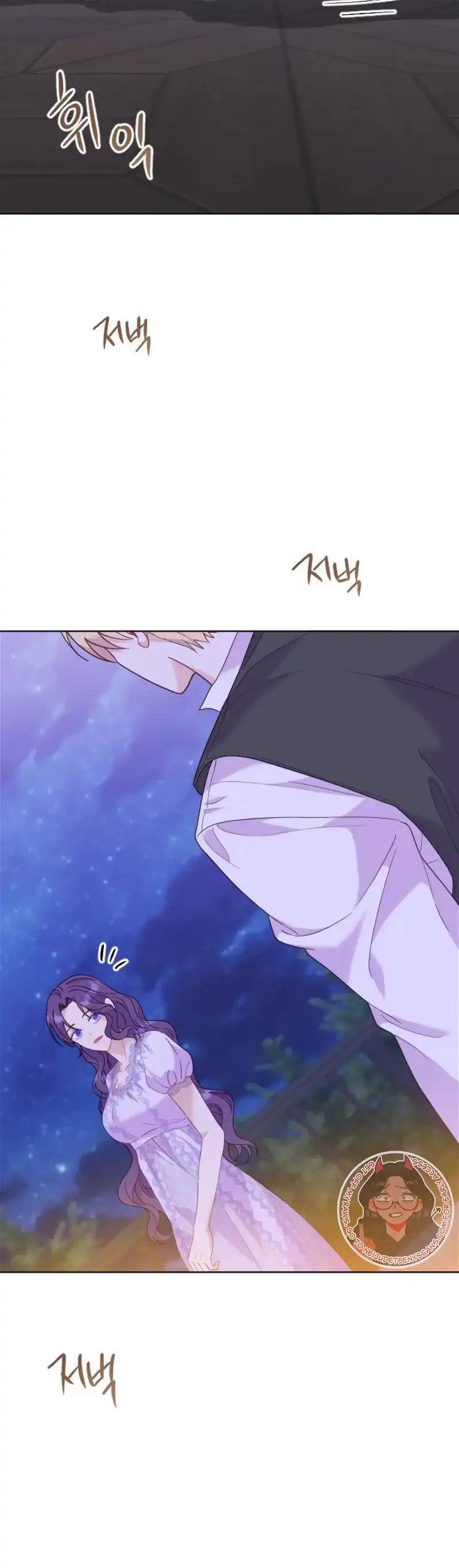 Fall in Love or Die Chapter 25 page 63