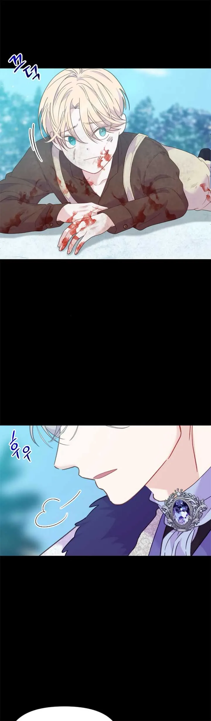 Fall in Love or Die Chapter 24 page 7