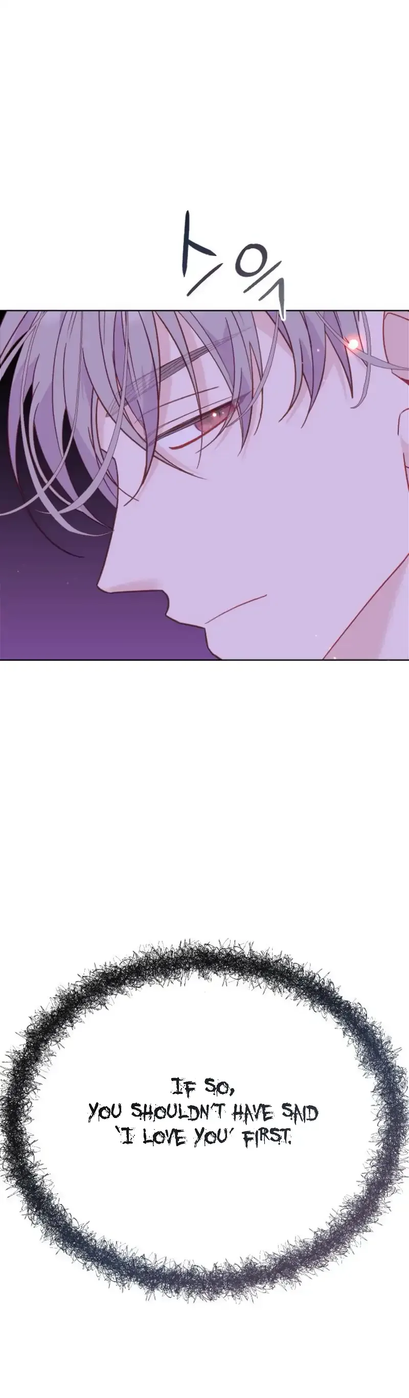 Fall in Love or Die Chapter 27 page 28