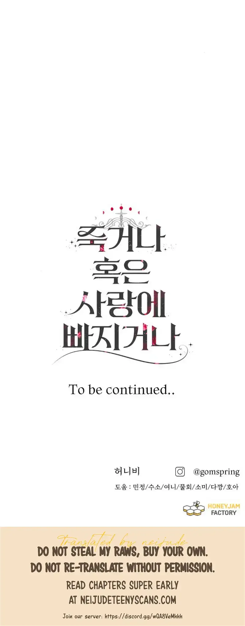 Fall in Love or Die Chapter 27 page 66