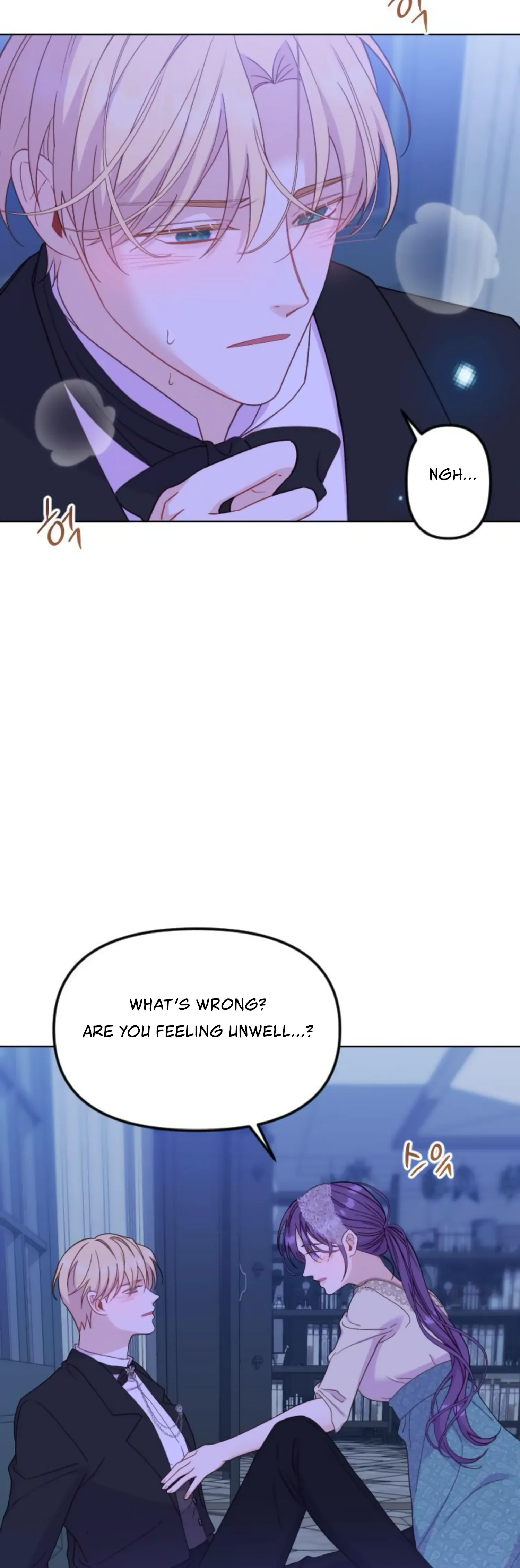 Fall in Love or Die Chapter 28 page 21