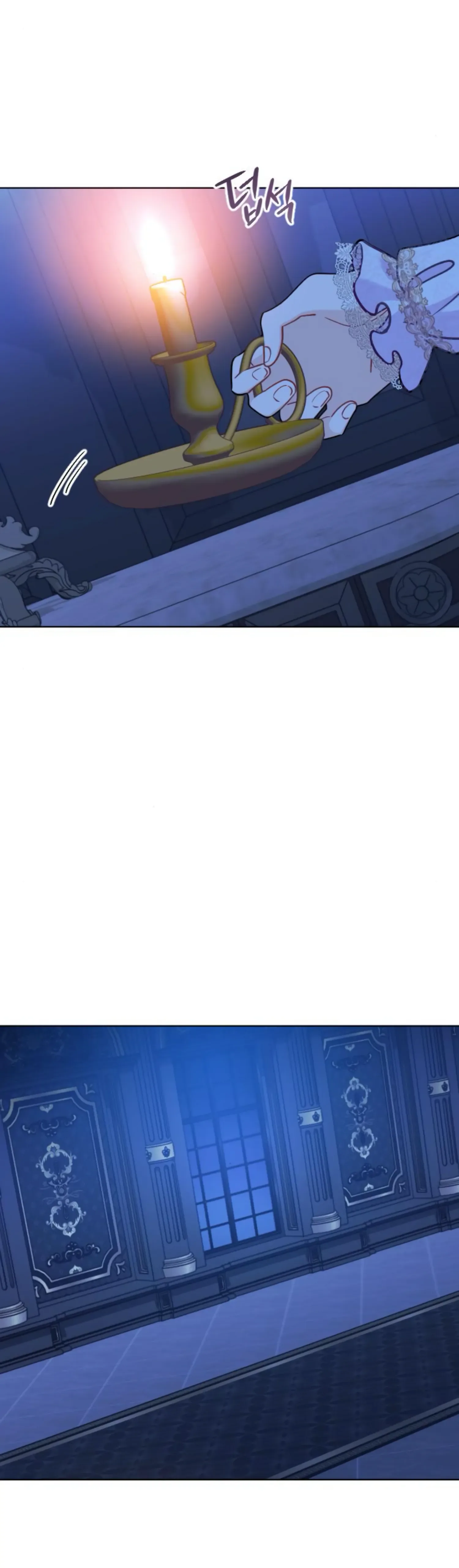 Fall in Love or Die Chapter 29 page 17