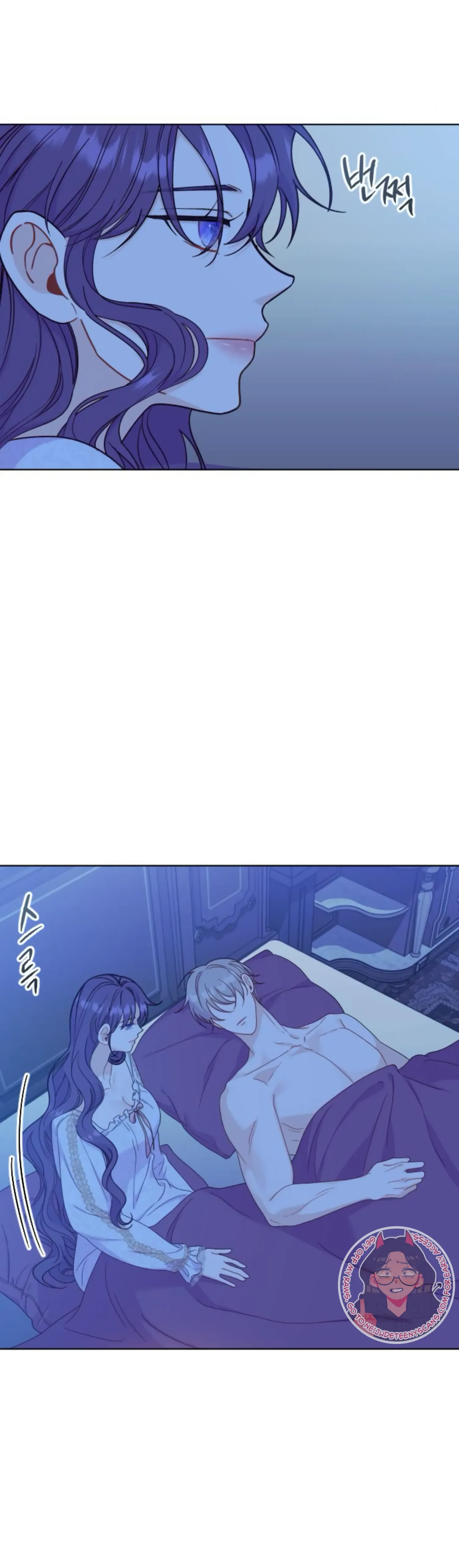 Fall in Love or Die Chapter 29 page 16