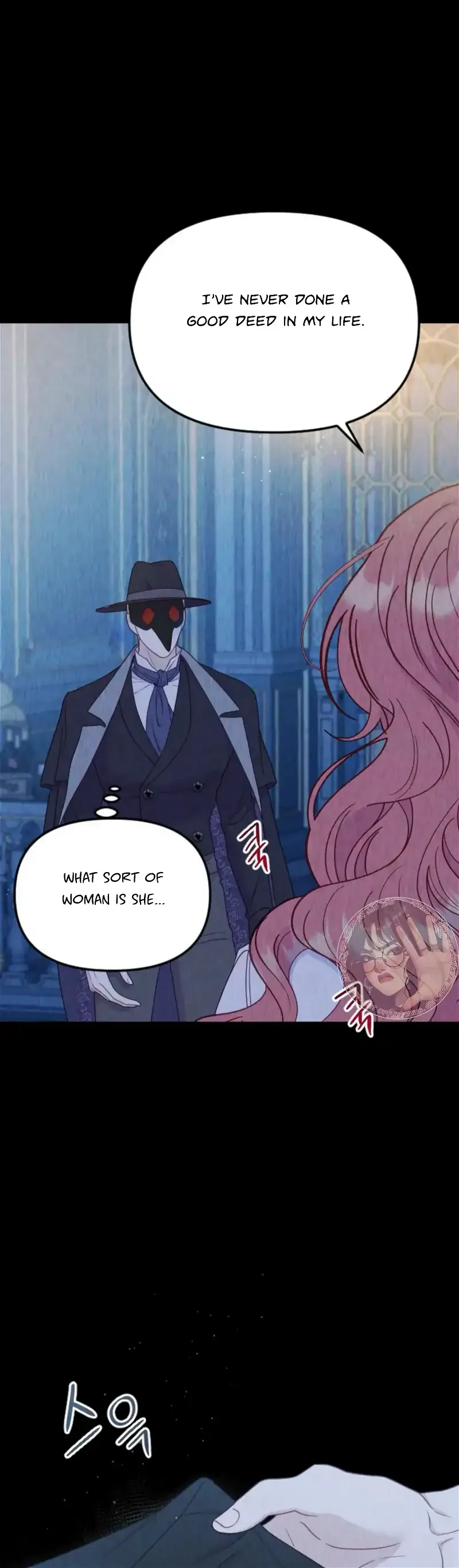 Fall in Love or Die Chapter 32 page 9