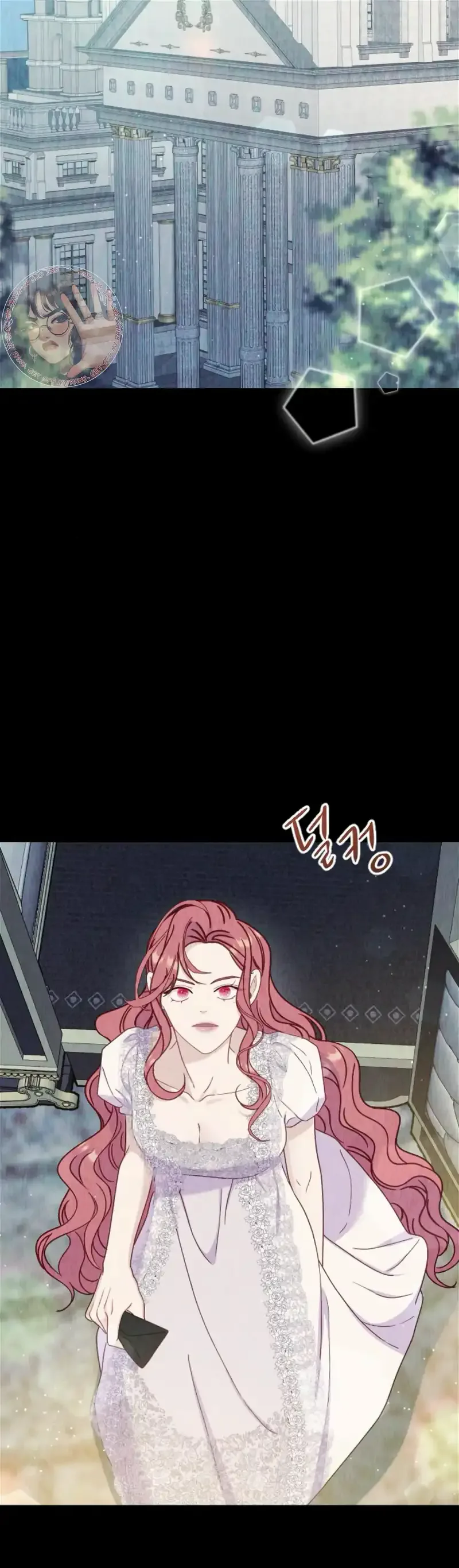 Fall in Love or Die Chapter 32 page 14