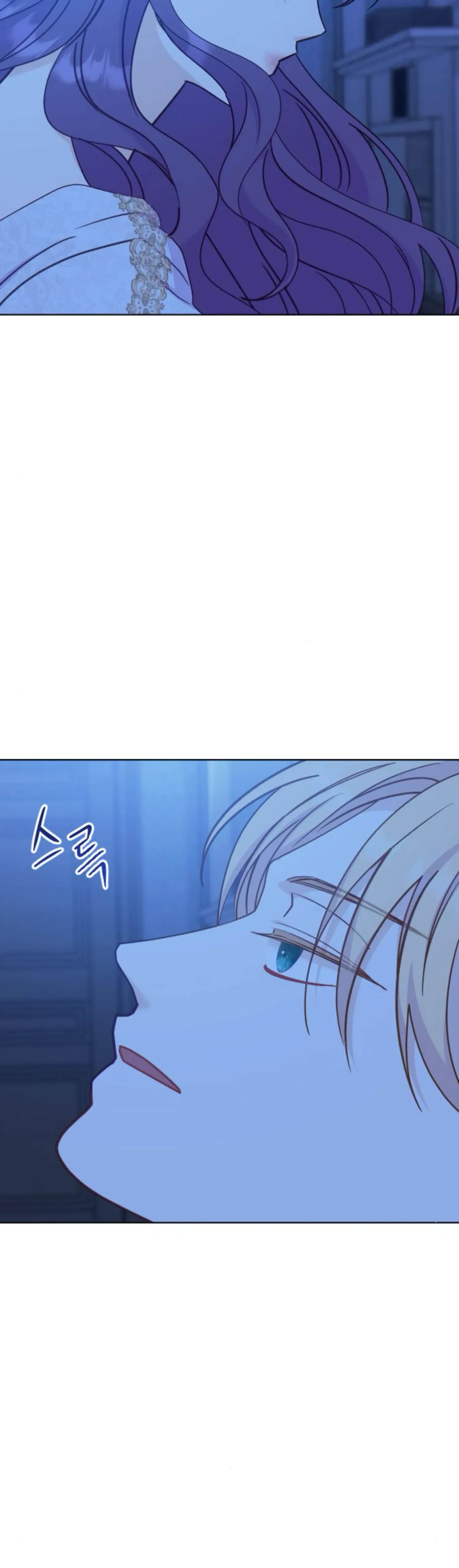 Fall in Love or Die Chapter 29 page 34