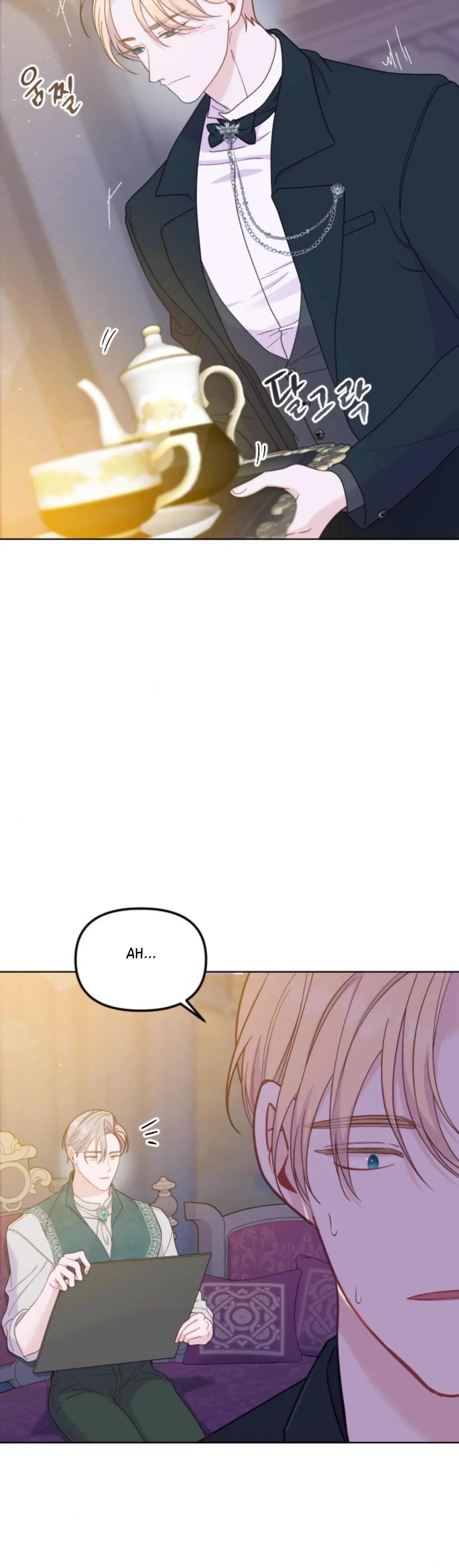 Fall in Love or Die Chapter 31 page 9