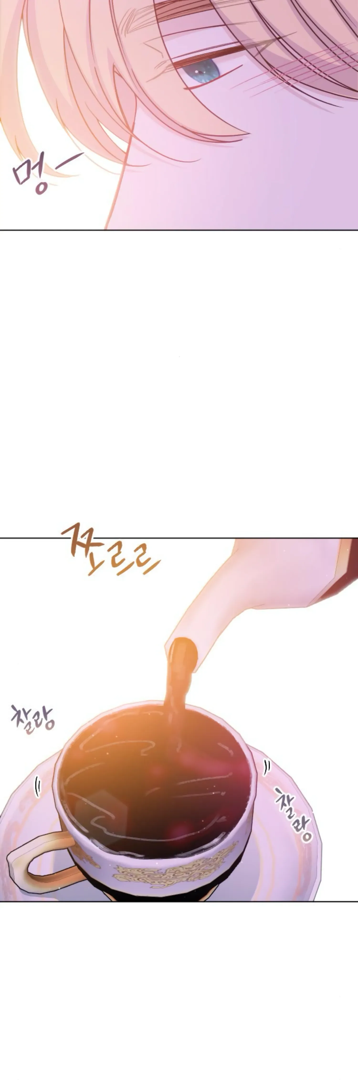 Fall in Love or Die Chapter 31 page 11