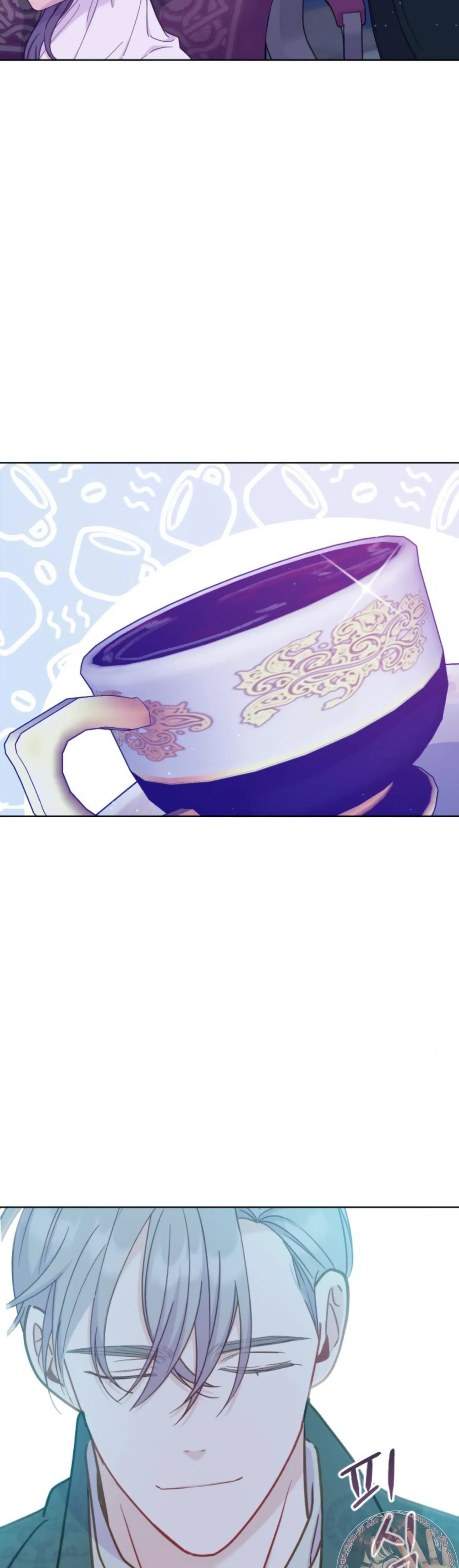 Fall in Love or Die Chapter 31 page 13