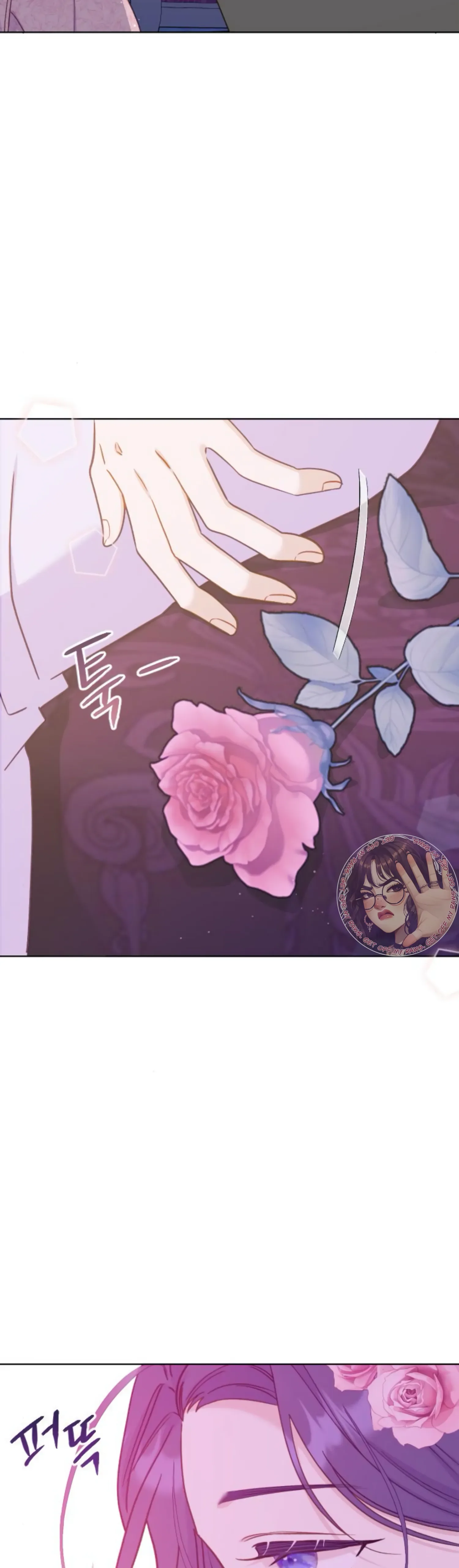 Fall in Love or Die Chapter 31 page 4