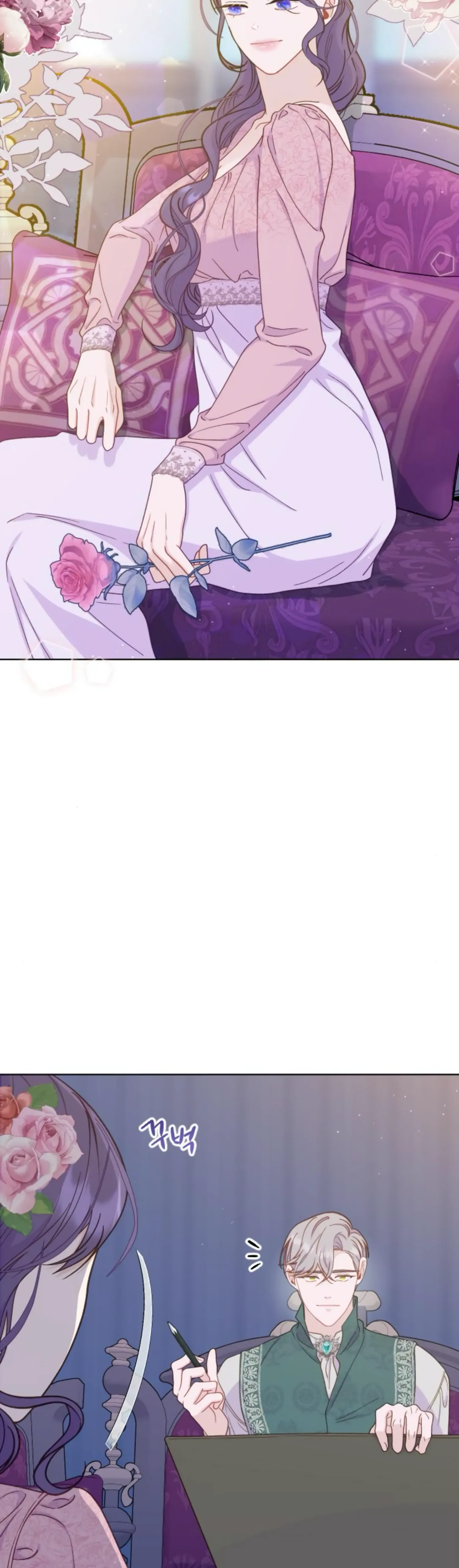 Fall in Love or Die Chapter 31 page 3