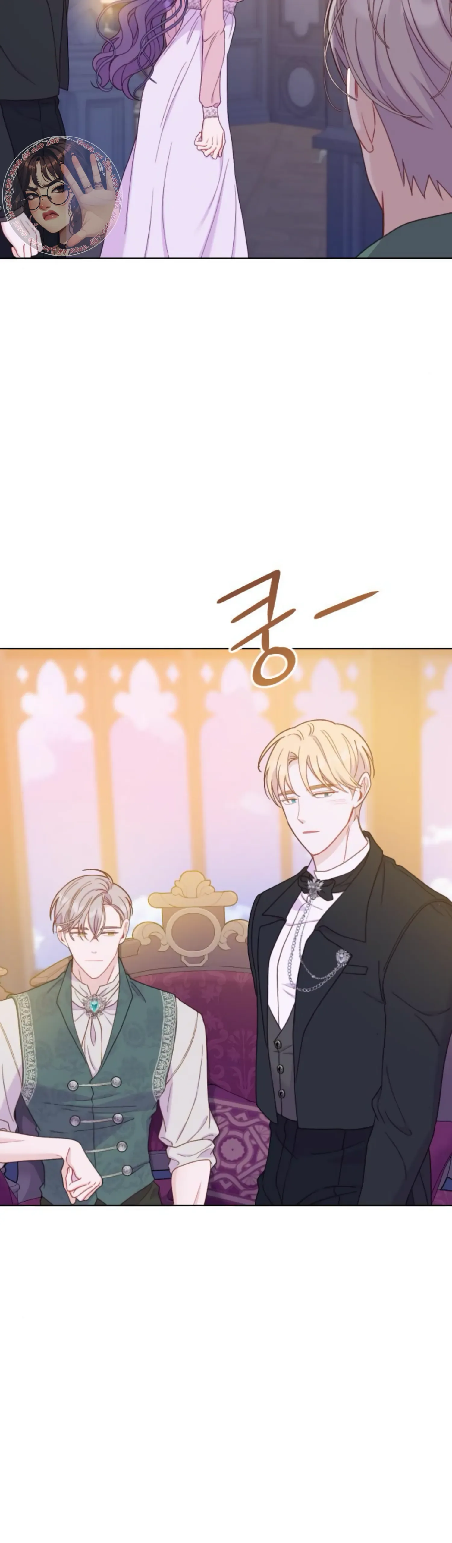 Fall in Love or Die Chapter 31 page 29