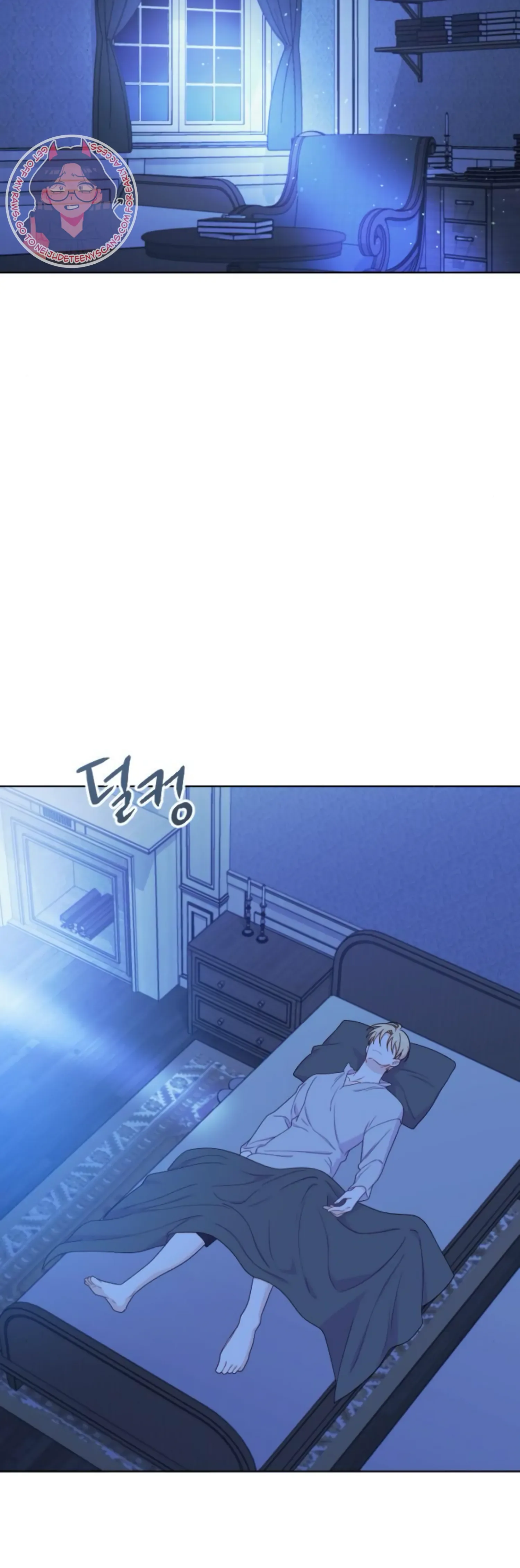 Fall in Love or Die Chapter 29 page 21