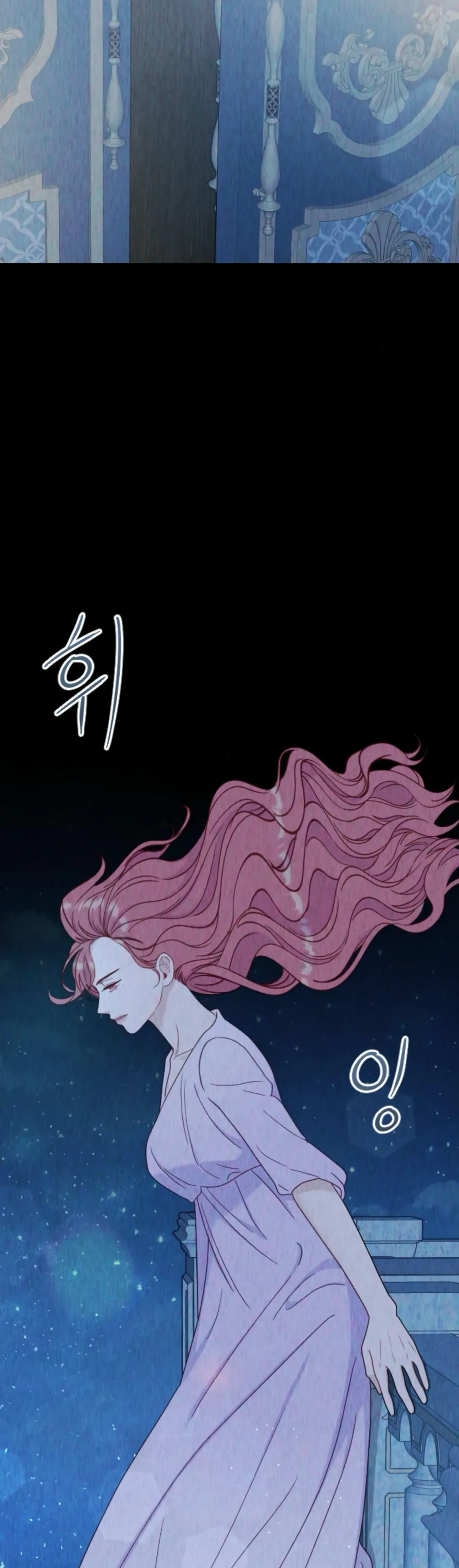 Fall in Love or Die Chapter 31 page 63