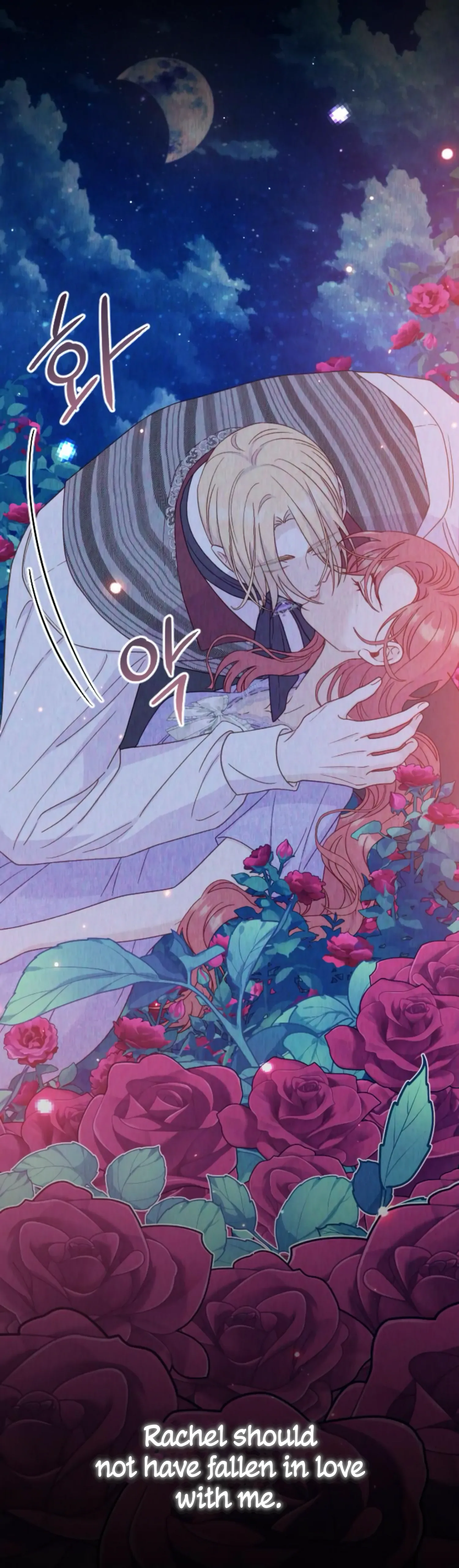 Fall in Love or Die Chapter 34 page 5