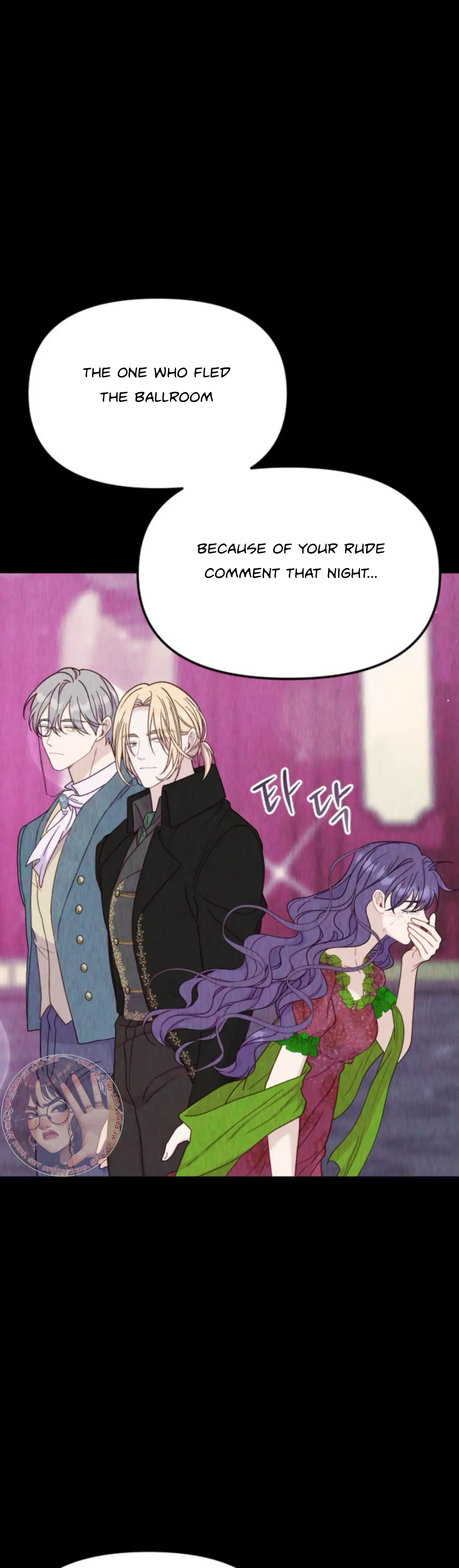 Fall in Love or Die Chapter 33 page 14