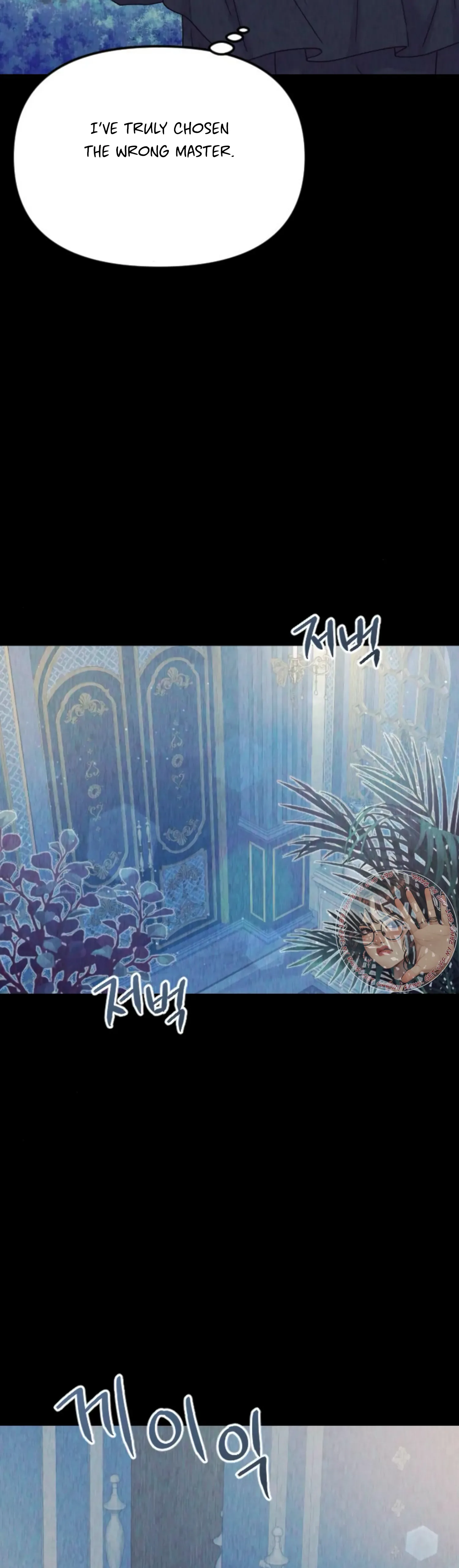 Fall in Love or Die Chapter 31 page 62