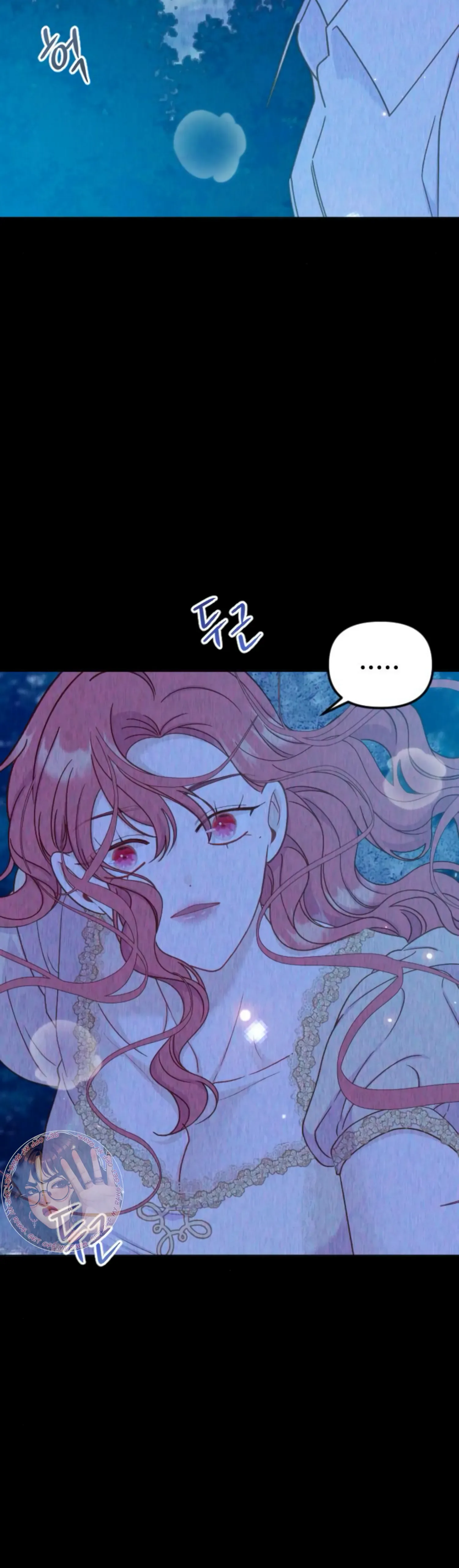 Fall in Love or Die Chapter 34 page 33
