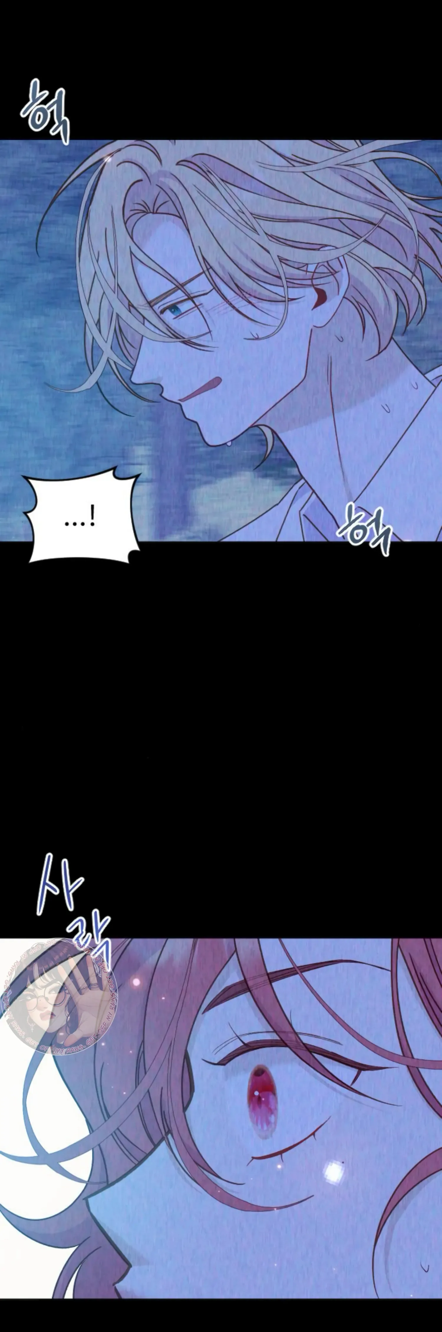 Fall in Love or Die Chapter 34 page 31