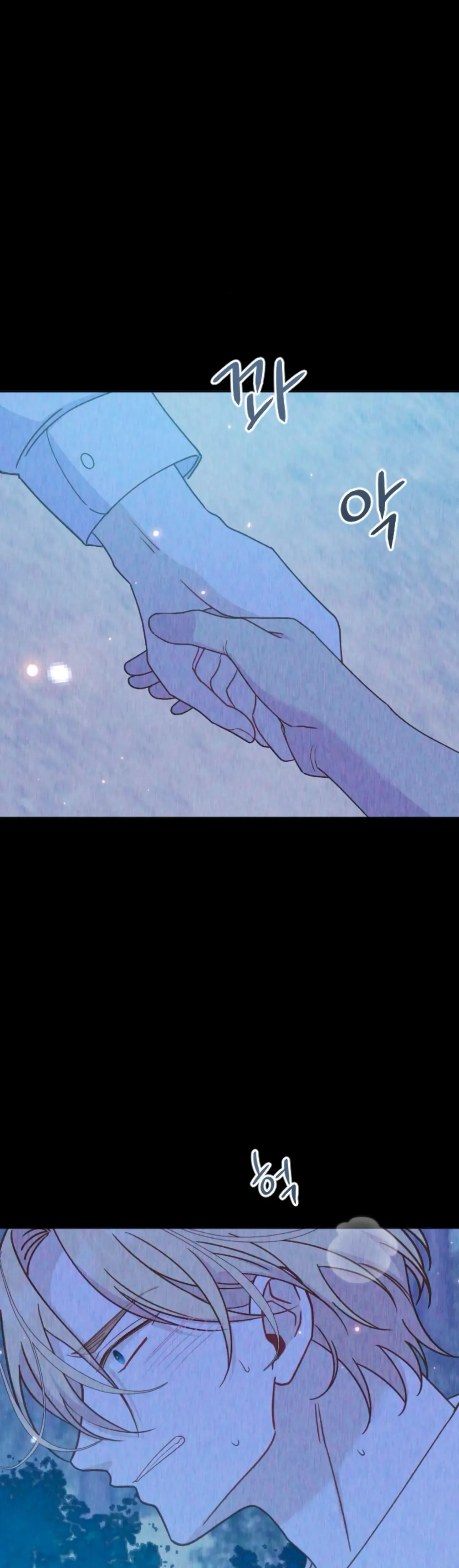 Fall in Love or Die Chapter 34 page 32