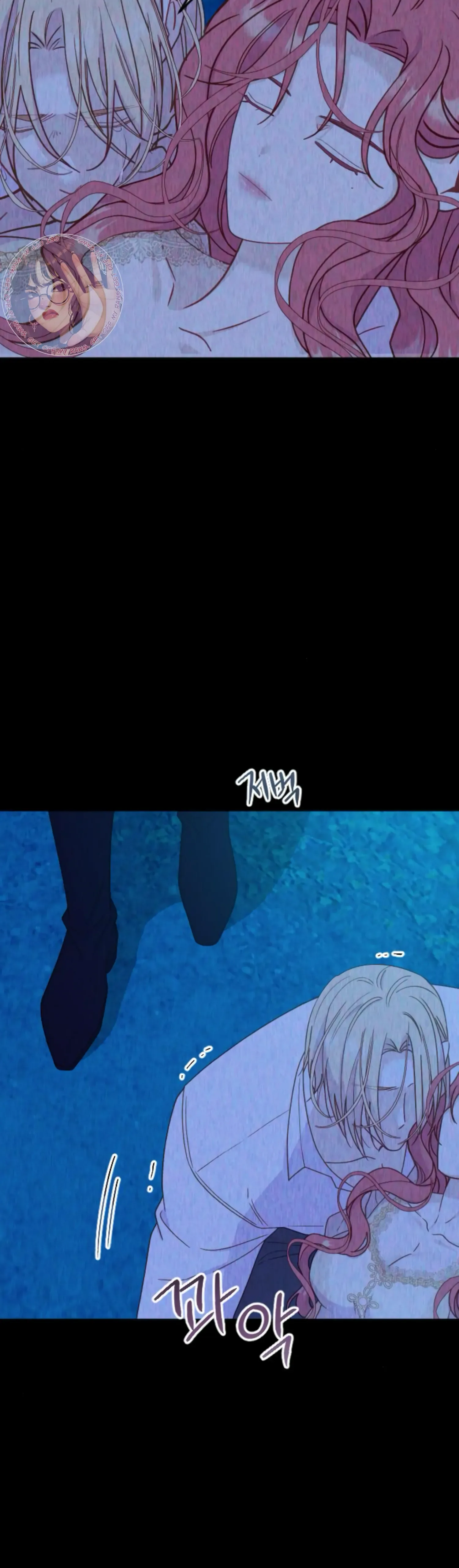 Fall in Love or Die Chapter 34 page 47