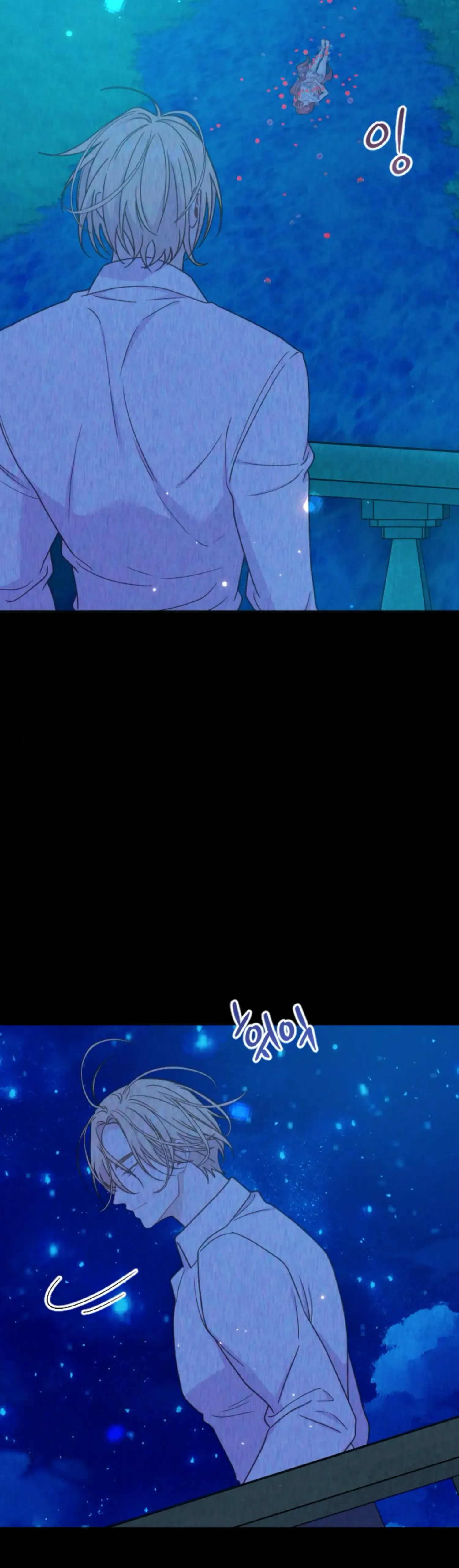 Fall in Love or Die Chapter 34 page 67