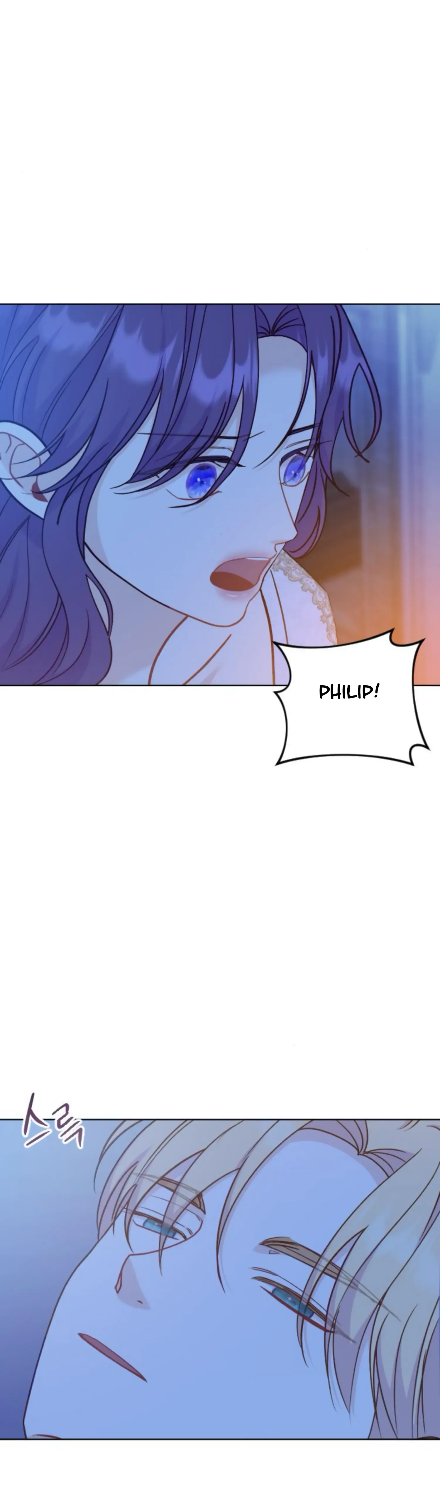 Fall in Love or Die Chapter 29 page 24