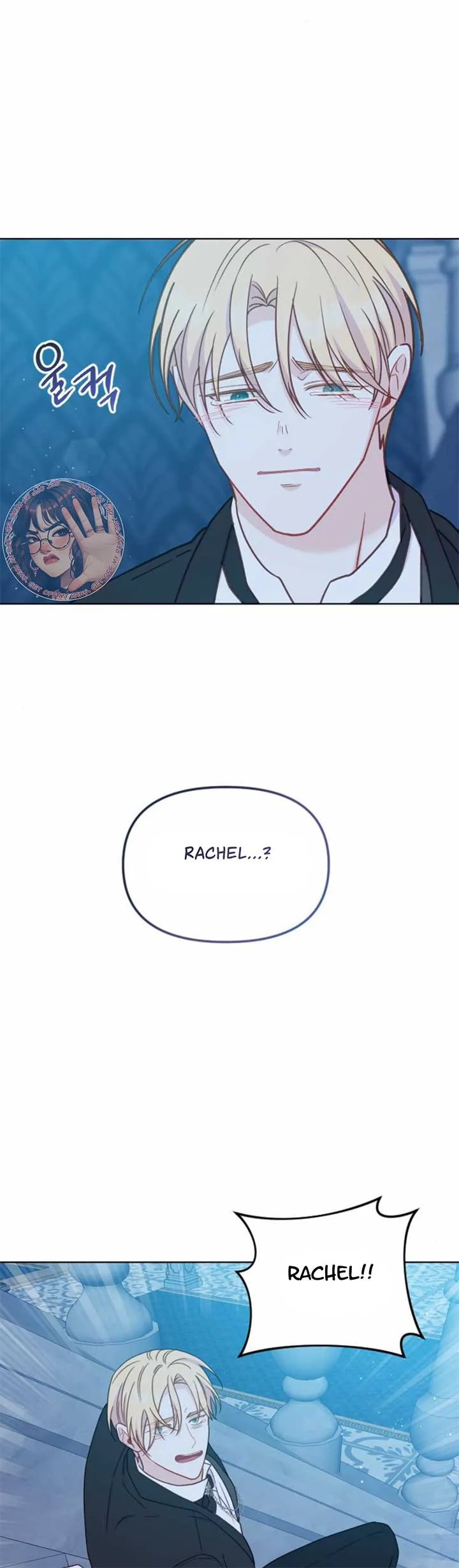 Fall in Love or Die Chapter 35 page 48
