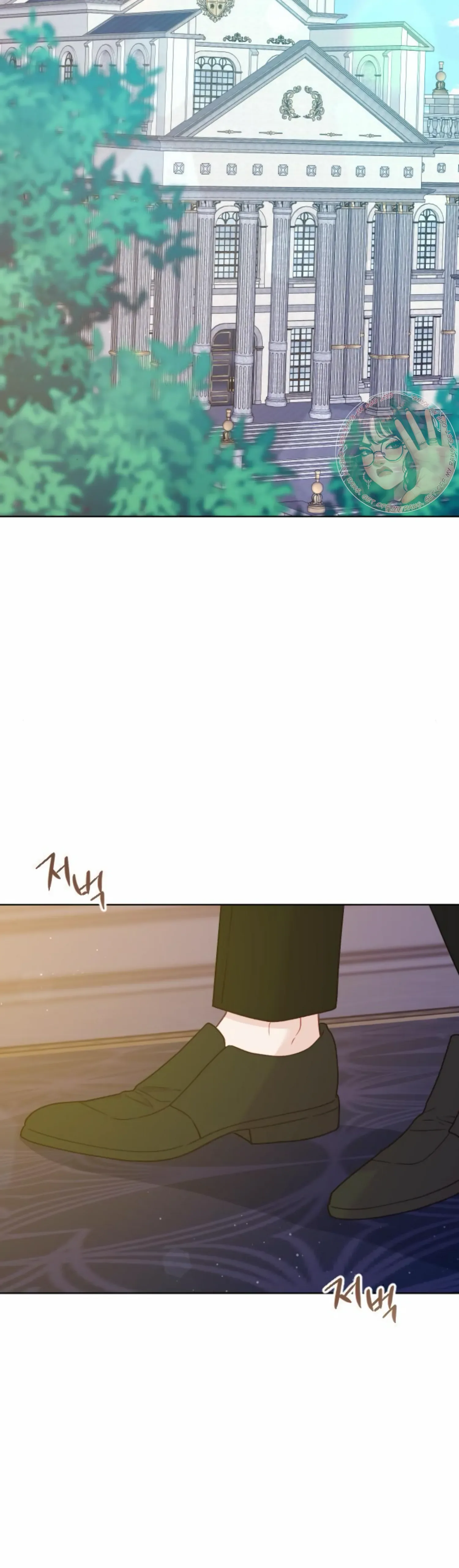 Fall in Love or Die Chapter 36 page 24