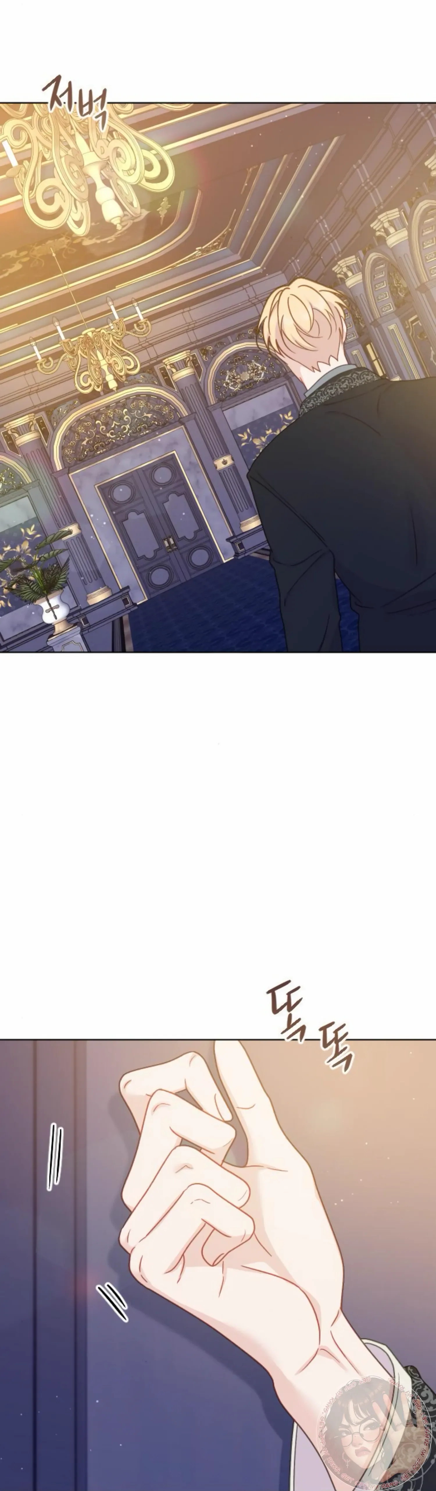 Fall in Love or Die Chapter 36 page 25