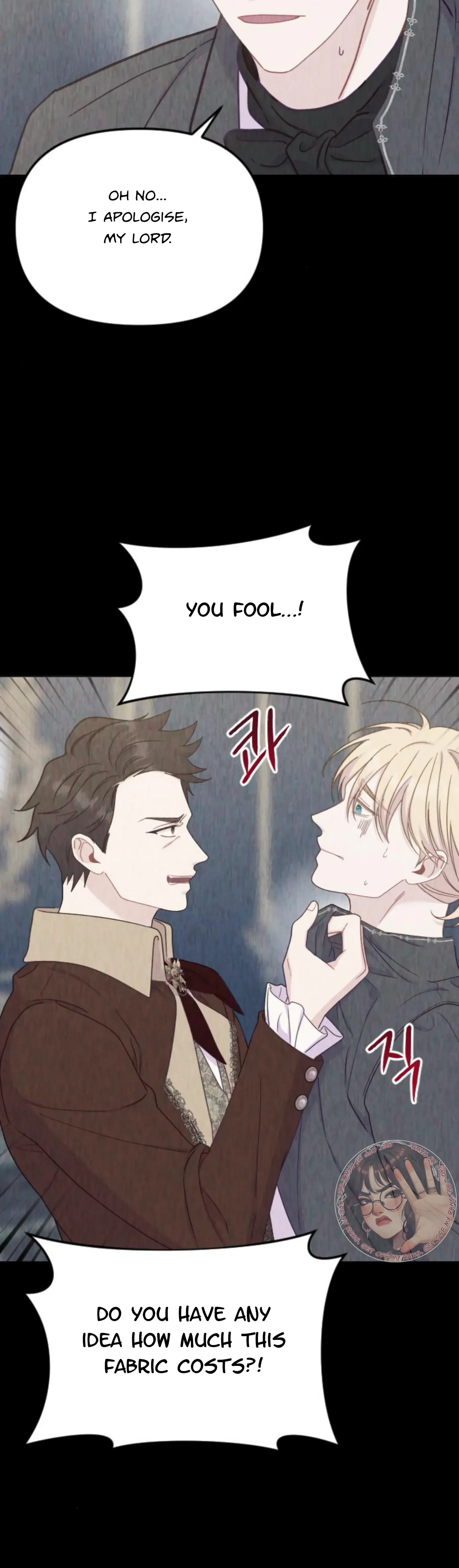 Fall in Love or Die Chapter 30 page 18