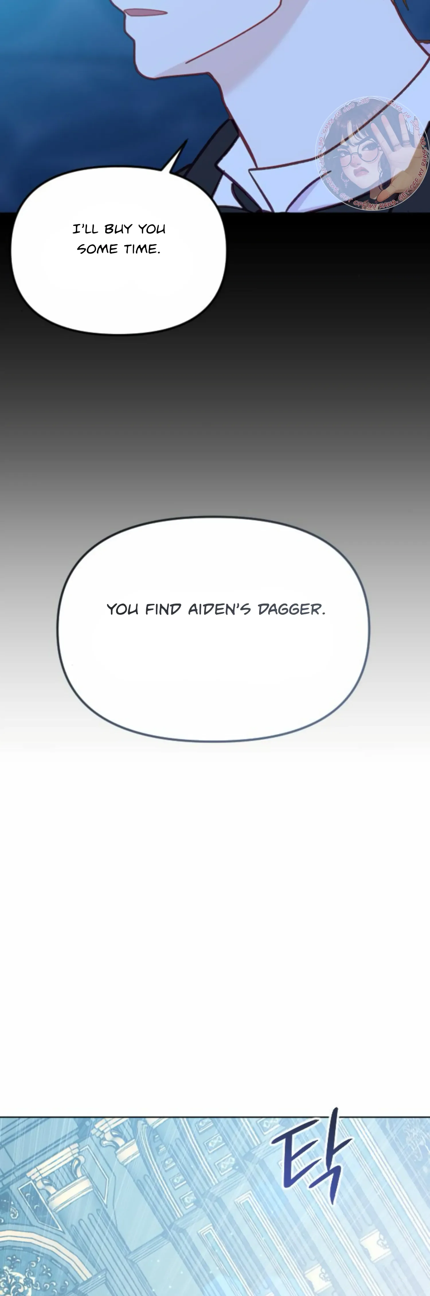 Fall in Love or Die Chapter 36 page 51