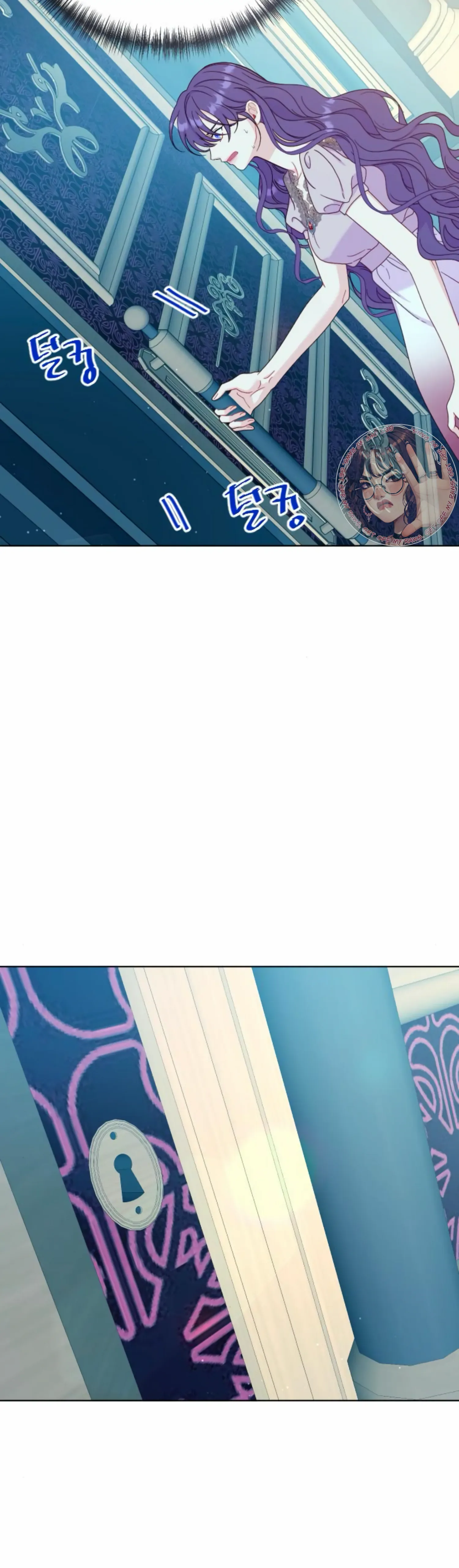Fall in Love or Die Chapter 37 page 6