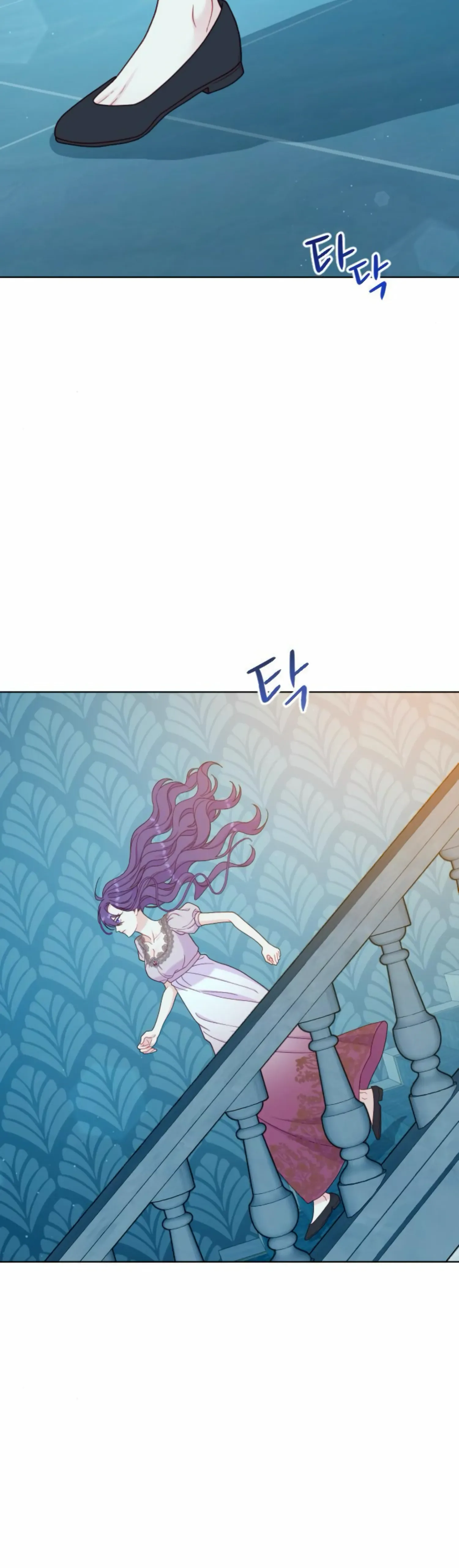 Fall in Love or Die Chapter 37 page 3