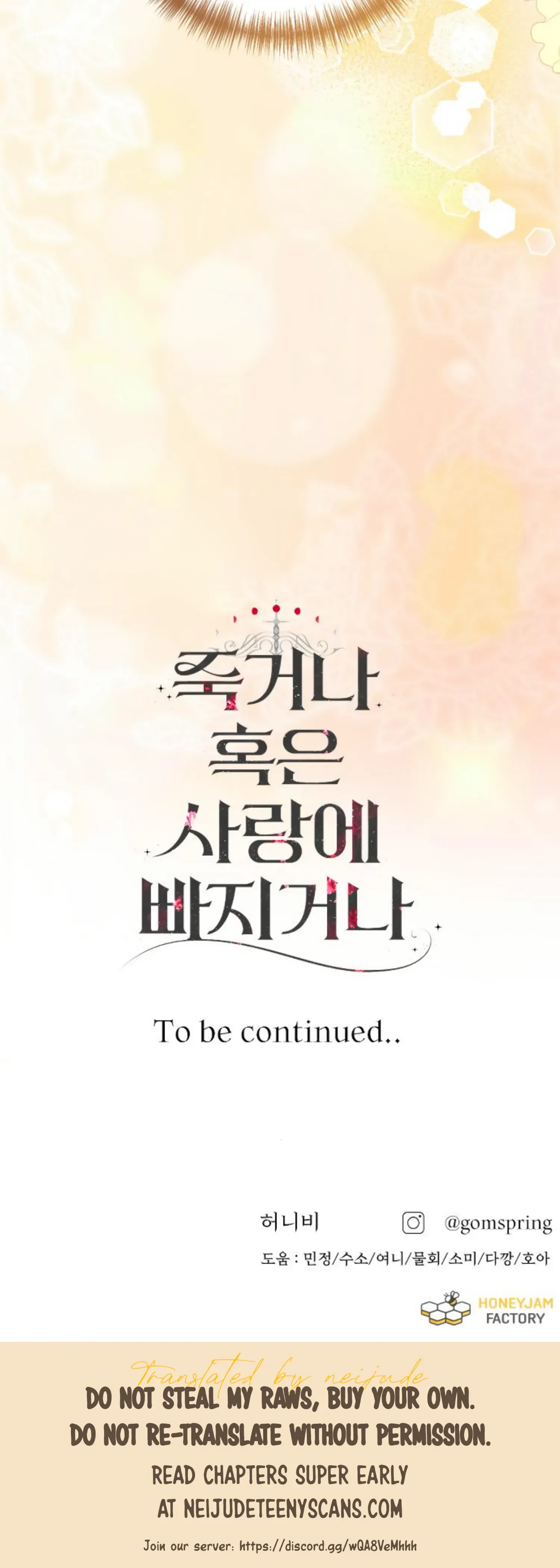Fall in Love or Die Chapter 29 page 68