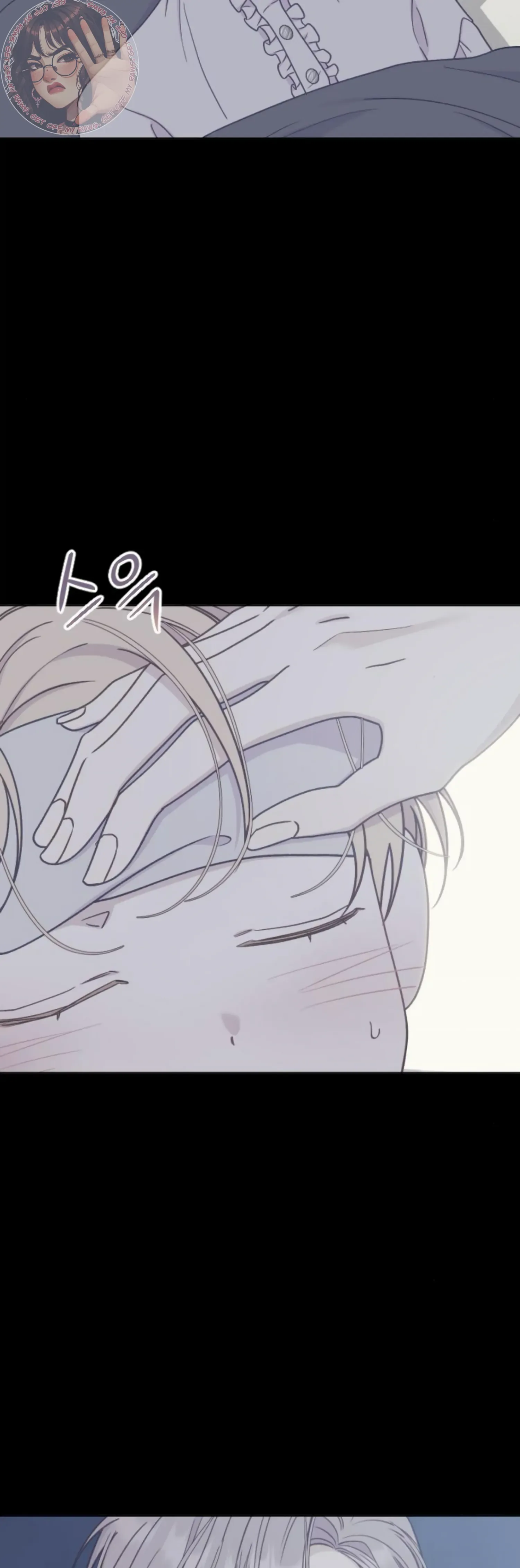 Fall in Love or Die Chapter 37 page 31