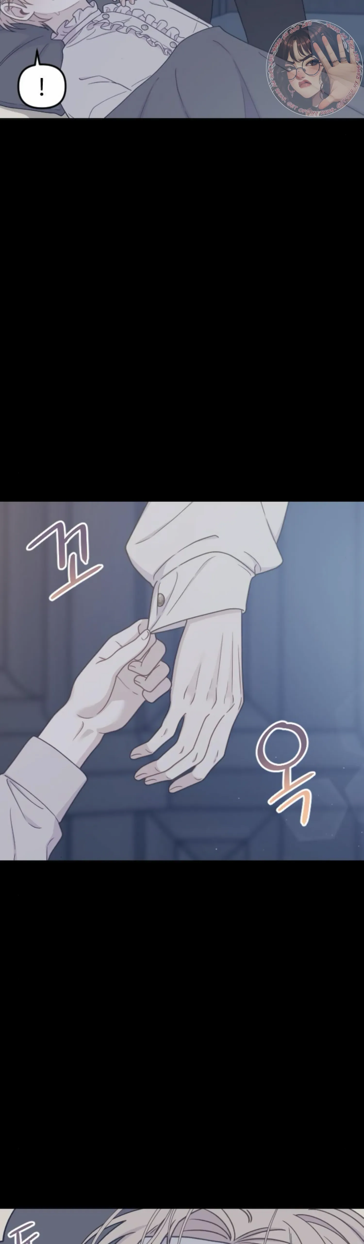 Fall in Love or Die Chapter 37 page 33