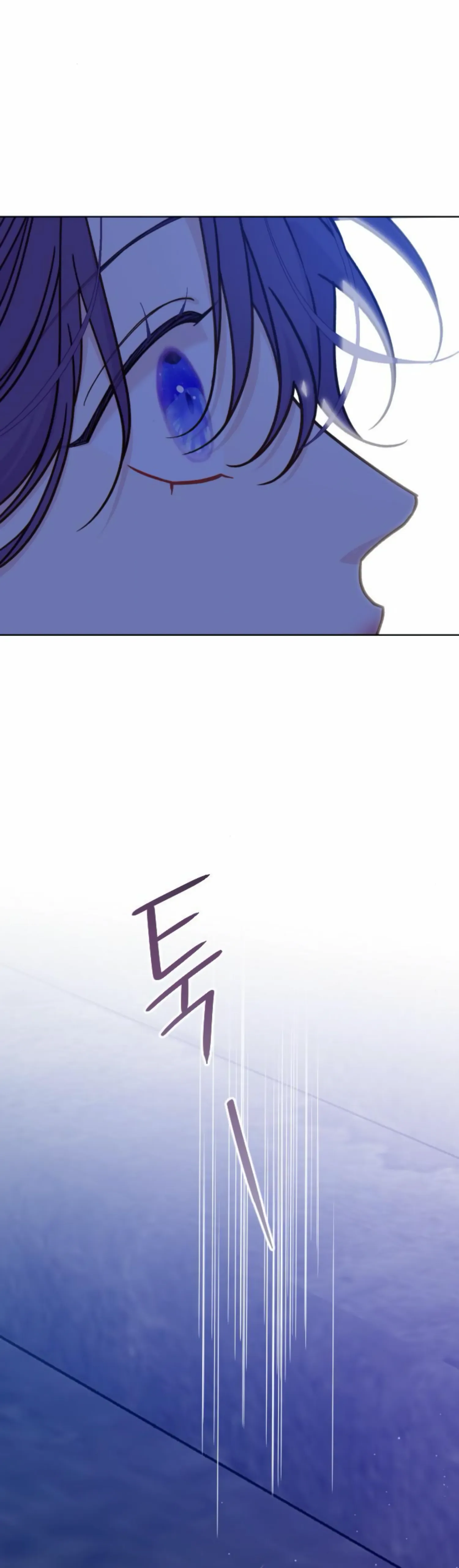 Fall in Love or Die Chapter 38 page 32