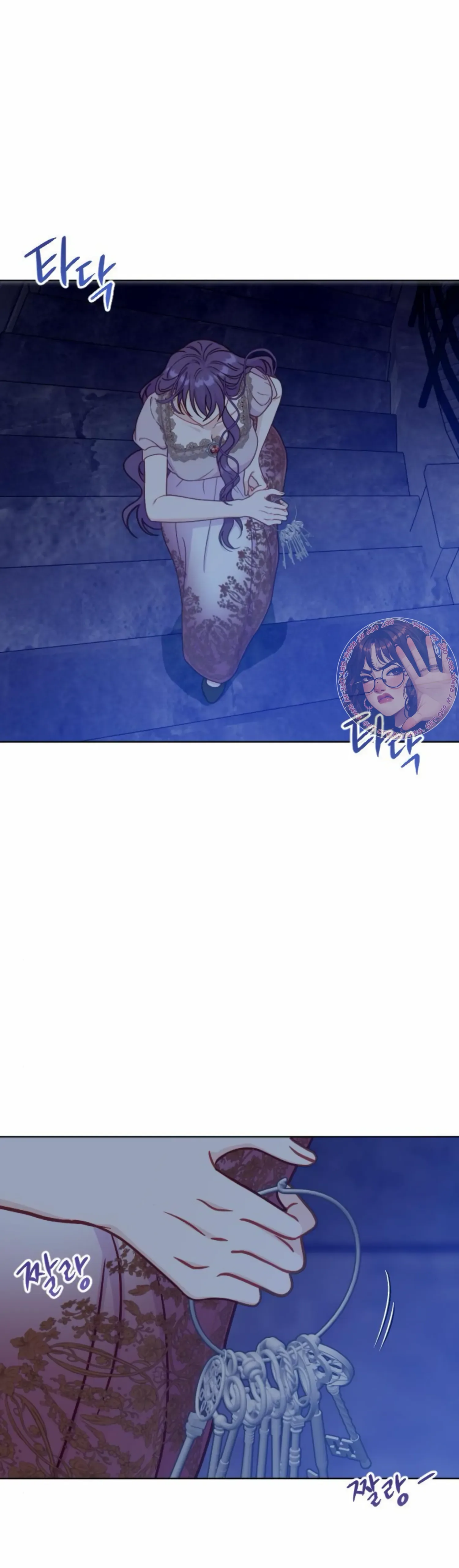 Fall in Love or Die Chapter 38 page 29