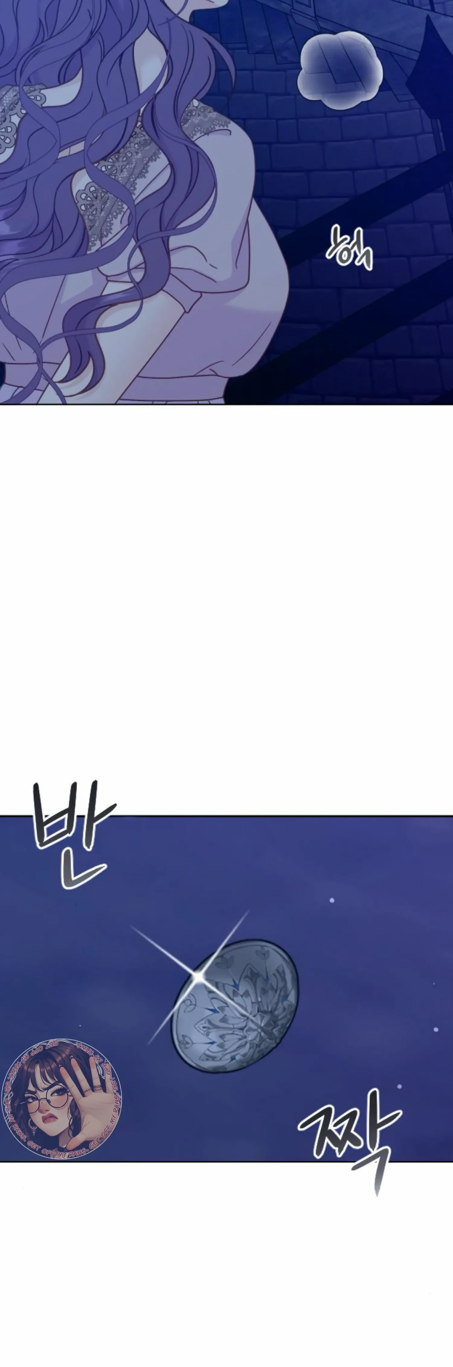 Fall in Love or Die Chapter 38 page 31